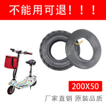 8-inch Dolphin front wheel electric scooter 200x50 tire rubber inflatable inner and outer tire aluminum alloy lift