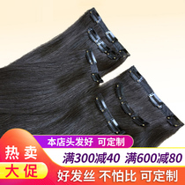 Hair real hair no trace invisible hair extension 3 pieces of human hair silk can be dyed and hot wig female long straight hair piece female one piece