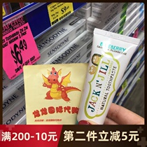 Spot Australia JACK NJILL JACK Jill childrens toothpaste 50g fluorine-free swallowed