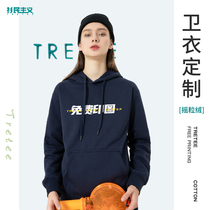 Heavy vests custom printed logo map team team building annual meeting clothing plus velvet hoodie overalls overalls tide