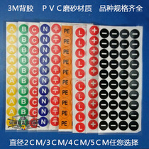 PVC phase sequence signage power number label grounding logo PE signage PE positive and negative sign 3M adhesive