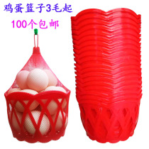 Plastic Egg Basket Egg Basket Egg Mesh Pocket Water Fruit Basket Mesh Bag Multifunction Basket Loading Poultry Egg Basket