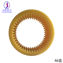 Vacuum pump accessories Nylon sleeve Inner gear coupling Nylon inner gear coupling sleeve Motor oil pump connector sleeve