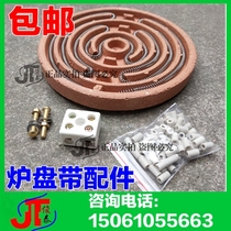 Furnace plate with furnace wire plane electric furnace accessories furnace core high temperature wire electric furnace plate 220 800-5000w