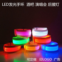USB running wristband led glowing bracelet flashing fluorescent bracelet night running bar event concert props
