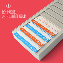 25-digit attendance card holder card holder card slot punch card card box punch card card card box punch card card paper card holder card holder card holder card holder
