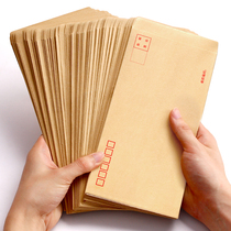 800 yellow Kraft paper envelope bag small size large large a4 invoice voucher stamp can be mailed envelope bag pay money White simple 7 document envelope bag wholesale