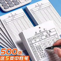 500 stock card warehouse inventory card inventory present material schedule transceiver card Inventory Form storage table warehouse material identification card depending on cun ka inventory record card