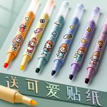 Large-capacity fluorescent marker students use double-head fluorescent color light color pen to take notes special key marker pen fluorescent pen Molandi color handbook does not faint