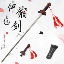 Tai Chi telescopic sword sword stainless steel fitness folding performance props sword contraction men and women morning exercise sword aggravated type
