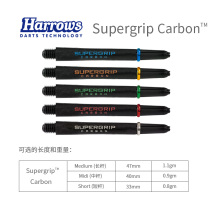 Supergrip Carbon Dart Rod Carbon Composite Dart Rod harrows harrows United Kingdom