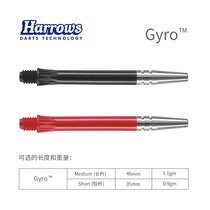 Gyro dart shaft high-strength nylon aluminum alloy dart shaft harrows Harrows imported from the UK