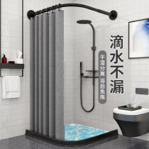 Bathroom shower curtain waterproof cloth set dry and wet separation partition curtain toilet shower magnetic suction water non-perforated arc