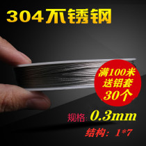 Steel cable rope 304 stainless steel wire rope Fine soft steel wire fishing line rust-proof wear-resistant 0 3mm thick 1*7
