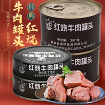 Beidaihe braised beef canned food ready-to-eat non-military food emergency long-term reserve food rescue and disaster relief supplies