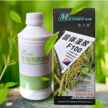 Natural environmental protection glutinous rice glue wallpaper accessories durable sticky strong potato ingredients wallpaper special glue powder