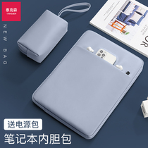 Laptop bag for Apple macbook Lenovo small new pro13 Huawei matebook14 inch computer bag air13 3M1 female HP 15 6 m