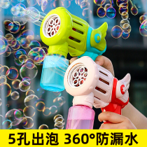 Childrens bubble blowing machine toy gun anti-leakage electric ins Net Red automatic water-free girl handheld stick