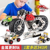 Children screw screw assembly assembly assembly assembly toy disassembly engineering car detachable boy 3 years old 6 Puzzle Set hands-on