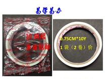 Penguin double-sided tape 0 75CM wide paper tape can be torn tape adhesive strong