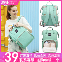 Mummy bag summer shoulder bag 2021 new fashion backpack mother baby bag large capacity out mother bag treasure mother bag