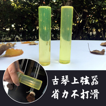 Musical instrument Guqin winding Rod labor-saving string winding Rod does not slip applicable steel string elastic string puller tool