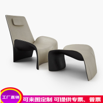 Designer FRP styling chair h-shaped straight back chair reclining chair fashion hotel model room showroom single chair