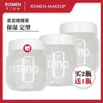 Shopepam jelly transparent stage styling cream makeup artist hairdressing broken hair finishing special freeze