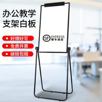 Double-sided blackboard drawing board office magnetic writing board training notice stand whiteboard board board stand Type U-shaped whiteboard