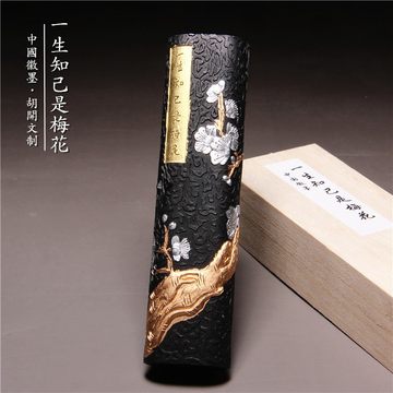 中国墨 老胡開文墨廠　桐油漆煙 中国墨 老胡開文墨廠 桐油漆煙