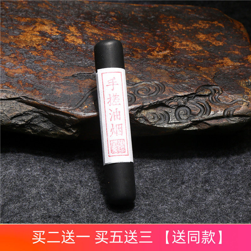 黄山松烟徽墨-黄山松烟徽墨促销价格、黄山松烟徽墨品牌- 淘宝
