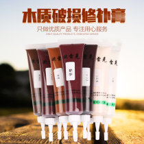 Furniture repair material wood repairable stairs solid wood door floor beauty gap putty filling color paste repair paste