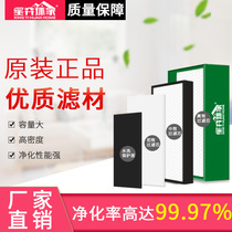 Medium-efficiency filter core manufacturer filter filter filter purifier universal primary effect cotton activated carbon high efficiency filter core