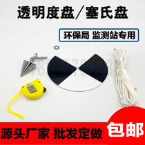 Factory direct sales SD20 transparency plate extra thick black and white transparency plate Plugs plate Sas plate