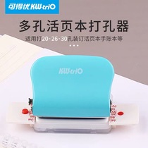 6-hole punch student postgraduate entrance examination 30-hole a4 data file quiet book b5 loose-leaf punching machine manual stapler