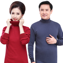 Middle-aged middle-high collar clothes men and women long sleeves Mom loose pure cotton full cotton warm underwear single piece cotton sweater