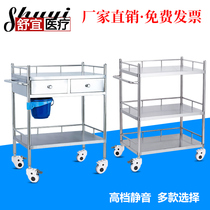  Stainless steel treatment car medical cart instrument cart trolley drug change surgery car tattoo embroidery beauty care car thickening