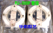 High quality porcelain tube holder New ceramic tube silver plated seat for launch tube FU-300F