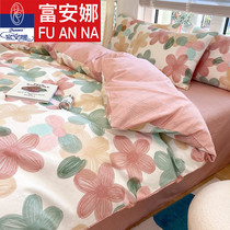Fuanna pure cotton bed with four sets of 100 full cotton bed linen bed Ogasawara universal section Three sets of bed goods 4