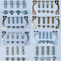 Motorcycle large chain plate screw lock plate sprocket 70 100 110 125 150 190 Big fly rear tooth plate card