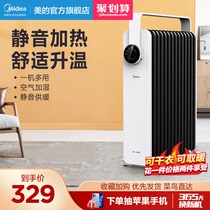 Beauty warmer home living room energy saving speed thermal power saving electric oil tine drying electric heater electric heater
