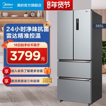 (Hui Xian) Midea 385L French multi-door four-door household frequency conversion one-level air-cooled frost-free smart home appliance refrigerator