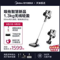 Midea wireless vacuum cleaner lightweight version household small large suction mite dust induction suction mopping machine Q6