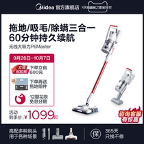 Midea vacuum cleaner household small large suction hand-held wireless vacuum cleaner mopping machine powerful P6Master