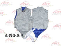 Fencing equipment foil conductive clothing metal clothing competition clothing