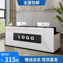 Modern simple bar cashier small hotel beauty salon baking varnish front desk reception counter desk desk
