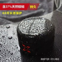 Weitu car wax curing coating imported carnauba wax black white car special universal Crystal plating wax