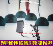 Ximen Tsai C675 HWDCD8218(5)P TSD cordless telephone host power adapter charger