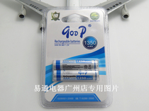 Panasonic cordless phone KX-TG7301 2 3 4 5 special 7 charge battery 1.2V 1350mAh