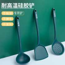 Food Grade Silicone Pan Shovel Non-stick Pan Special Care Pan Shovel Home Fried Vegetable Shovel High Temperature Resistant Soup Spoon Kitchen Tool